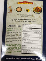 Banne Nawab's Apollo Fish 2.29 OZ - 65 Gms