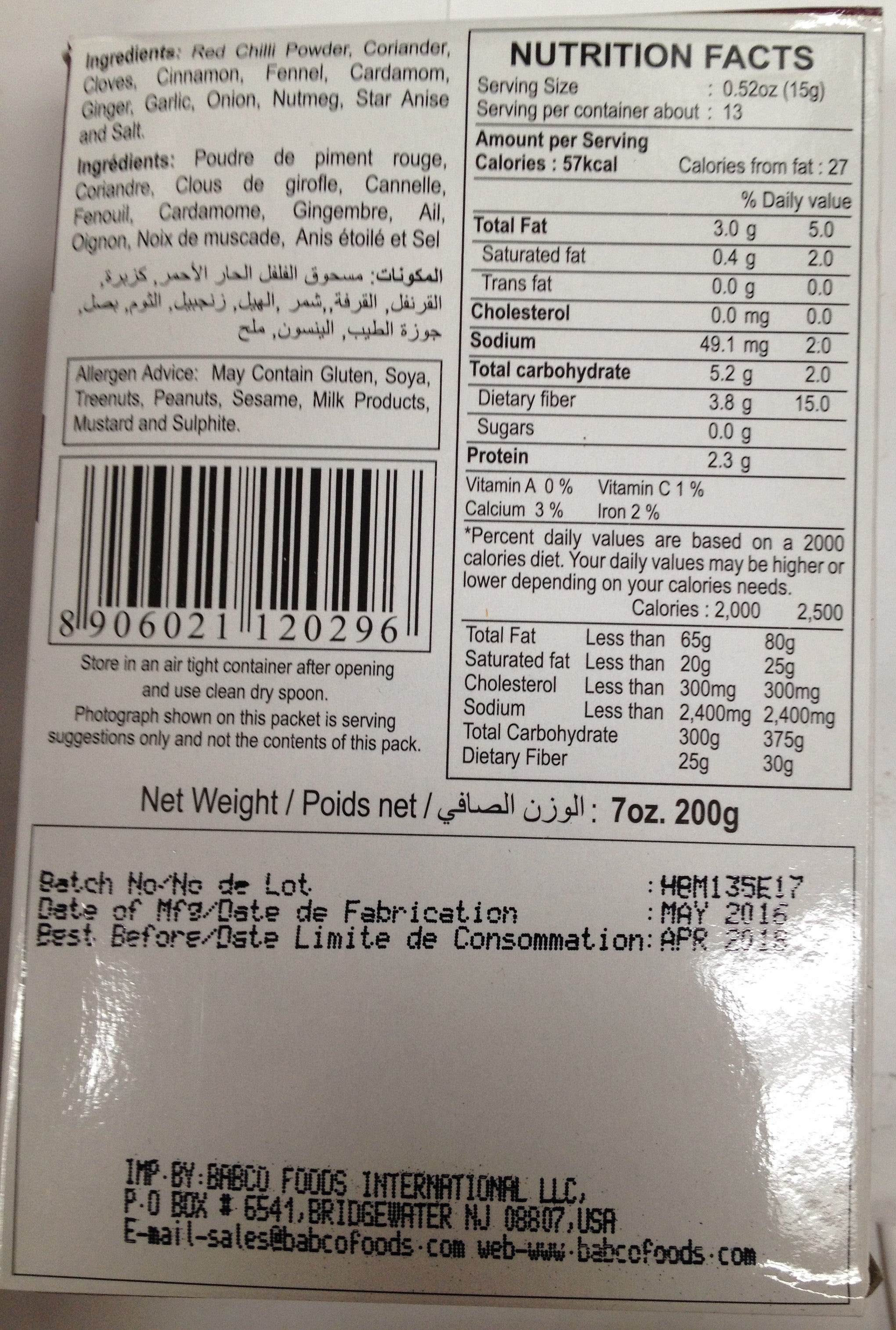 Dagad Phool  (Pathar phool) 3.5 oz-100 Gms
