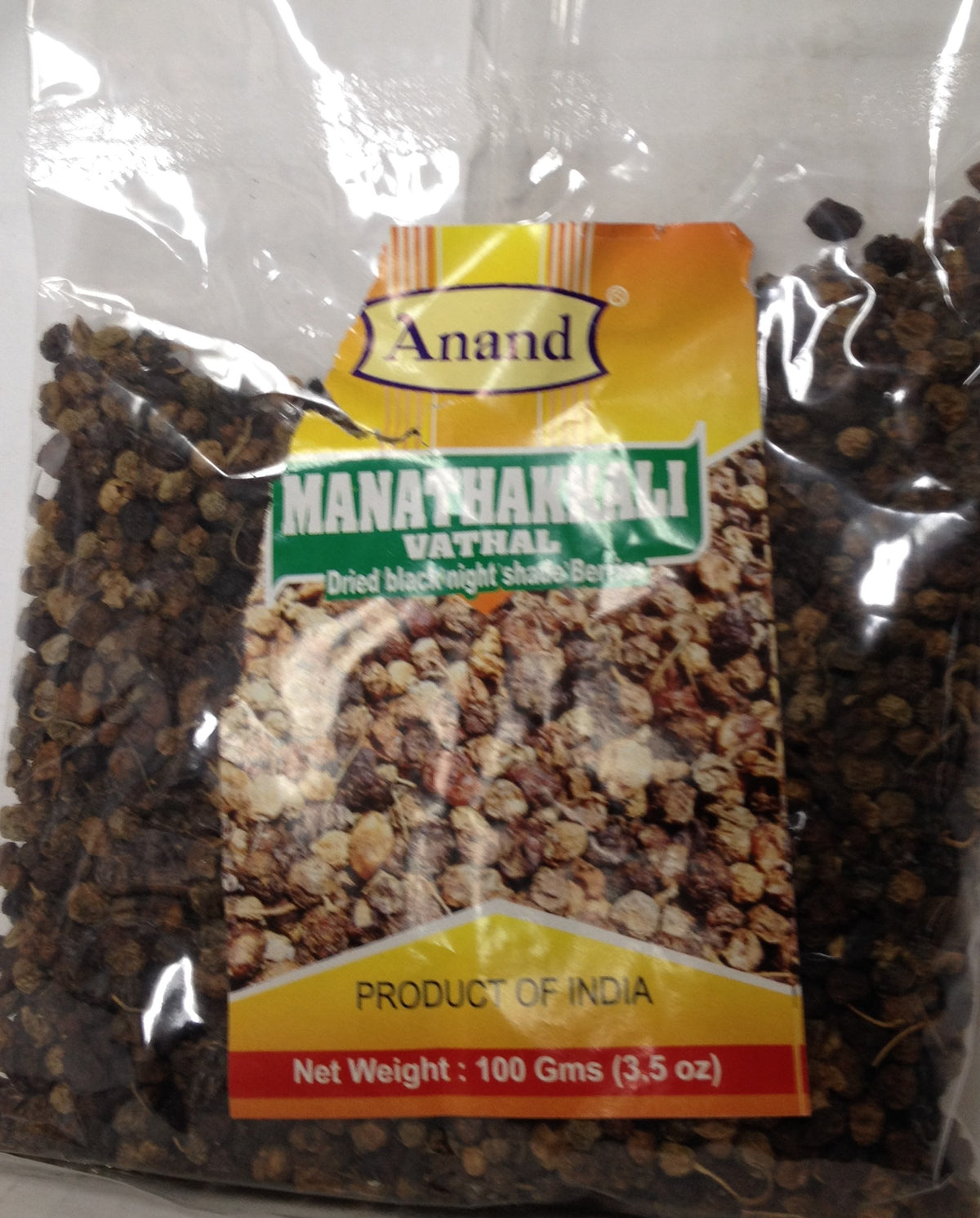 Anand Manathakkali vathal 3.5 OZ - 100 Gms