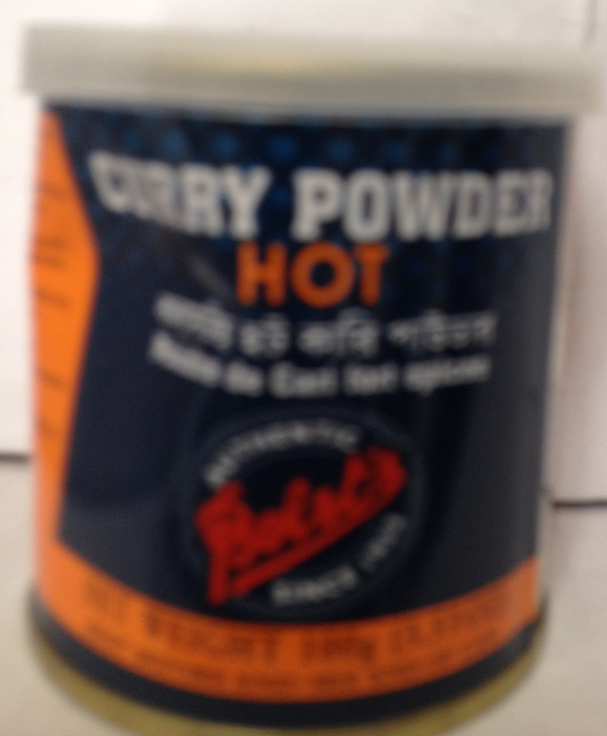 Bolst's Curry Powder Hot  OZ -  Gms