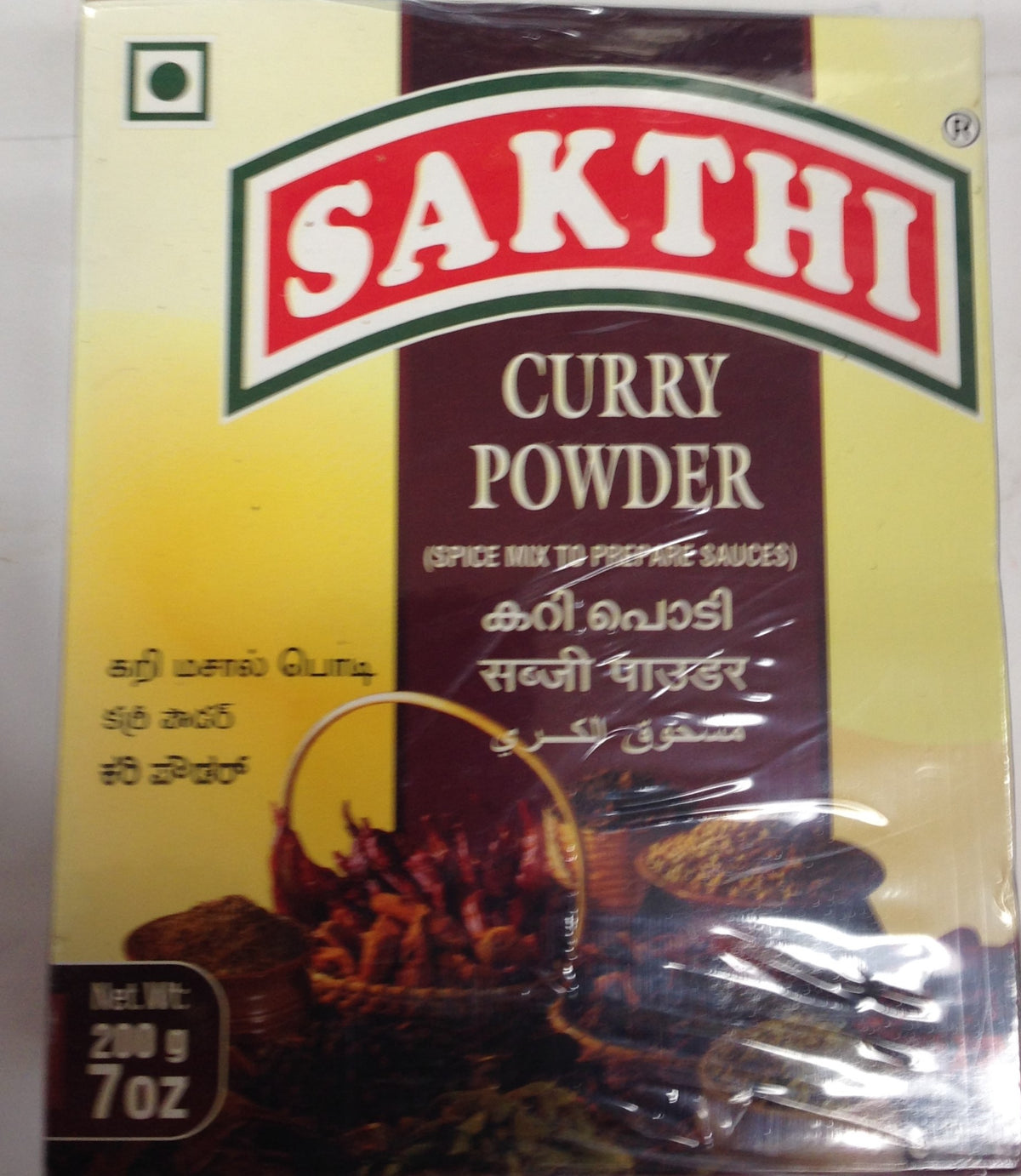 Sakthi Curry Powder 7 OZ / 200 Gms – Starbazaaronline.com