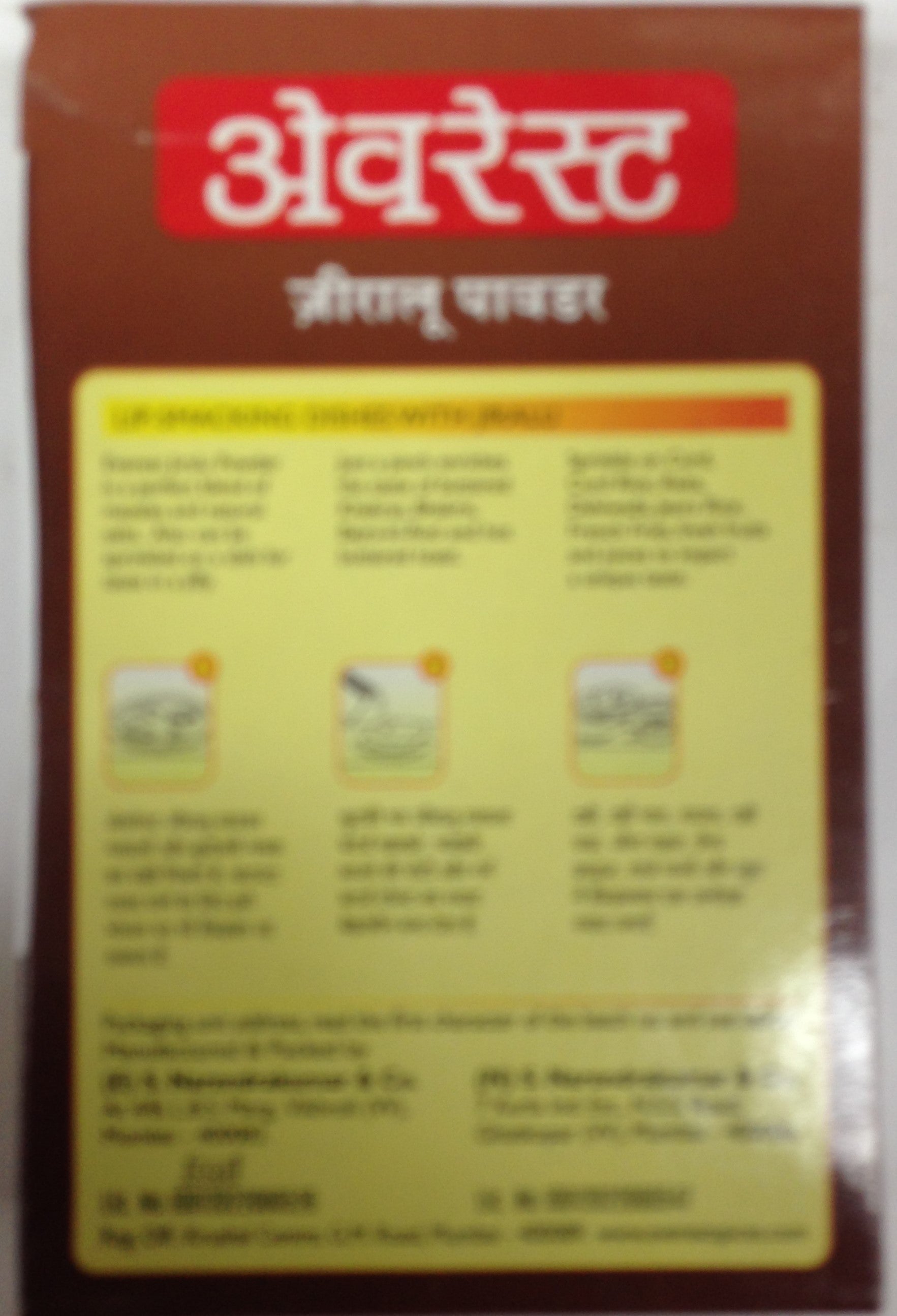 Everest Jiralu Powder 3.5 OZ - 100 Gms