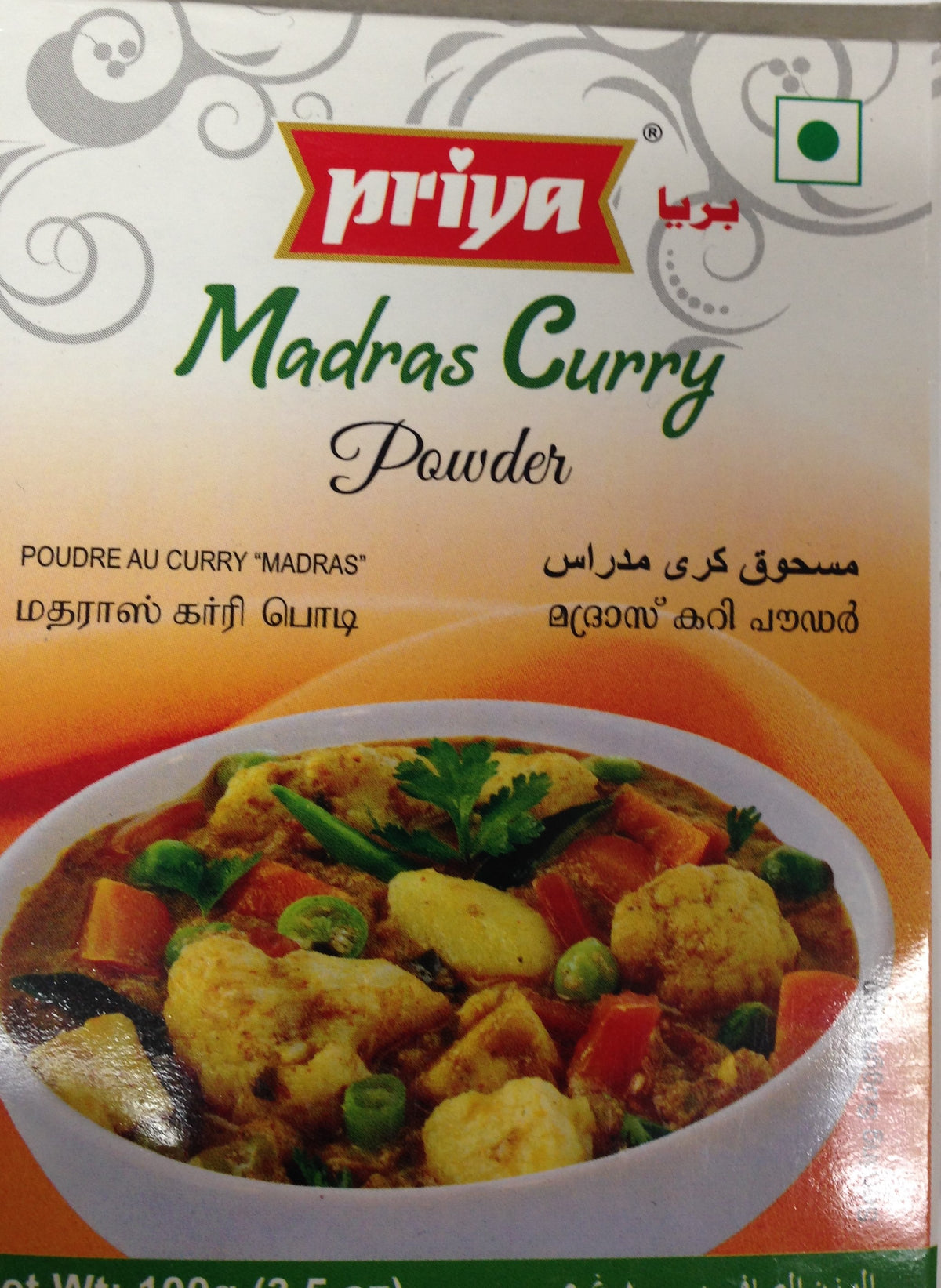 Priya Madras Curry Powder 3.5 OZ - 100 Gms