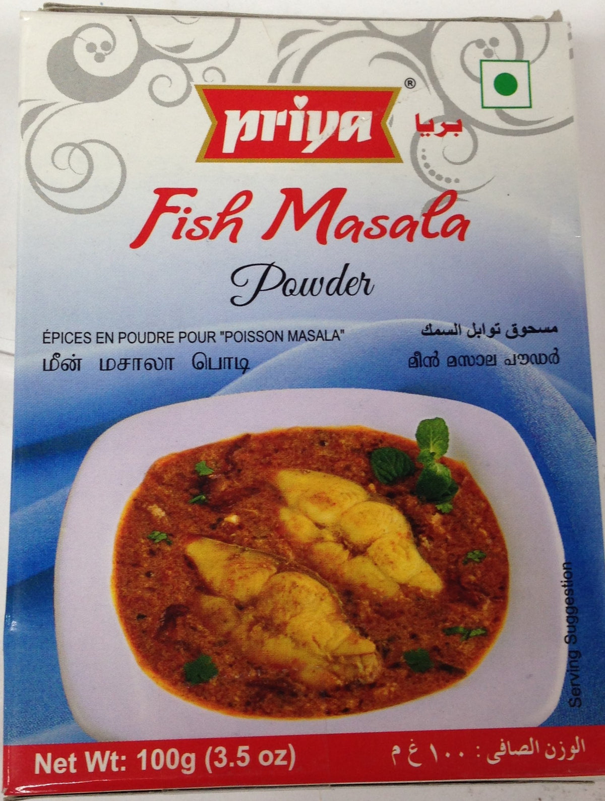 Priya Fish Masala Powder 3.5 OZ - 100 Gms